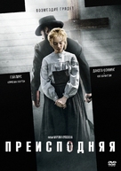 Brimstone - Russian DVD movie cover (xs thumbnail)