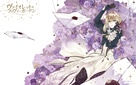 &quot;Violet Evergarden&quot; - Japanese Movie Poster (xs thumbnail)