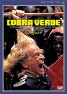 Cobra Verde - Japanese DVD movie cover (xs thumbnail)