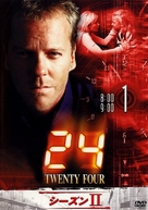 &quot;24&quot; - Japanese DVD movie cover (xs thumbnail)