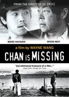 Chan Is Missing - DVD movie cover (xs thumbnail)