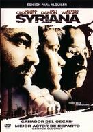 Syriana - Spanish DVD movie cover (xs thumbnail)