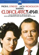 Heartburn - Argentinian DVD movie cover (xs thumbnail)