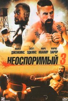 Undisputed 3 - Russian DVD movie cover (xs thumbnail)