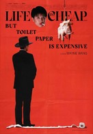 Life Is Cheap... But Toilet Paper Is Expensive - British Movie Poster (xs thumbnail)