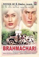 Brahmachari - Indian Movie Cover (xs thumbnail)