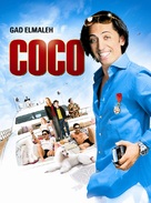 Coco - French Movie Poster (xs thumbnail)