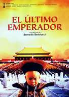 The Last Emperor - Spanish DVD movie cover (xs thumbnail)