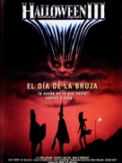 Halloween III: Season of the Witch - Spanish Movie Poster (xs thumbnail)