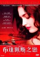 Gloomy Sunday - Ein Lied von Liebe und Tod - Chinese Movie Cover (xs thumbnail)