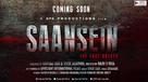 Saansein: The Last Breath - Indian Movie Poster (xs thumbnail)