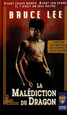 The Curse of the Dragon - French VHS movie cover (xs thumbnail)