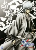 Download Gekijouban Gintama Shin Yaku Benizakura Hen 2010 Movie Posters Desktop Wallpaper Free Get Wallpaper Gekijouban Gintama Shin Yaku Benizakura Hen 2010 Movie Posters For Android Free