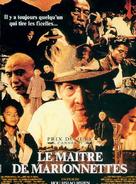 Xi meng ren sheng - French Movie Poster (xs thumbnail)