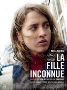 La fille inconnue - Belgian Movie Poster (xs thumbnail)