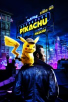Pok&eacute;mon: Detective Pikachu - Canadian Movie Cover (xs thumbnail)