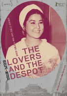 The Lovers and the Despot - South Korean Movie Poster (xs thumbnail)