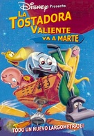 The Brave Little Toaster Goes to Mars - Venezuelan DVD movie cover (xs thumbnail)