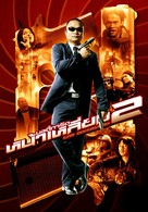 The Bodyguard 2 - Thai poster (xs thumbnail)