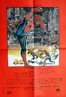 Spider-Man: The Dragon&#039;s Challenge - Yugoslav Movie Poster (xs thumbnail)
