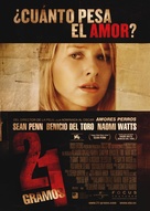 21 Grams - Spanish Movie Poster (xs thumbnail)