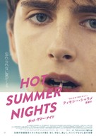 Hot Summer Nights - Japanese Movie Poster (xs thumbnail)