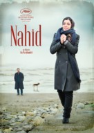 Nahid - Swiss Movie Poster (xs thumbnail)