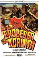 Il conquistatore di Corinto - German DVD movie cover (xs thumbnail)