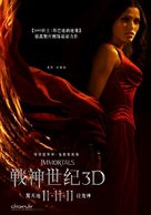 Immortals - Taiwanese Movie Poster (xs thumbnail)