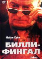 Shiner - Russian Movie Cover (xs thumbnail)