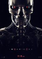 Terminator: Dark Fate - Japanese Movie Poster (xs thumbnail)