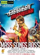 Alex Pandian - Indian Movie Poster (xs thumbnail)