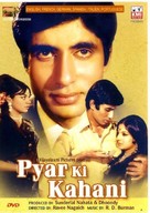 Pyar Ki Kahani - Indian DVD movie cover (xs thumbnail)