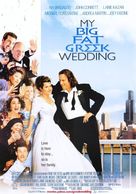 My Big Fat Greek Wedding - Theatrical movie poster (xs thumbnail)