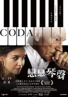 Coda - Taiwanese Movie Poster (xs thumbnail)