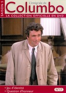 Prescription: Murder - French Movie Cover (xs thumbnail)