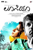 Lucia - Indian Movie Poster (xs thumbnail)