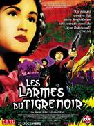 Fah talai jone - French Movie Poster (xs thumbnail)