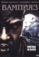Vampiyaz - Russian Movie Cover (xs thumbnail)