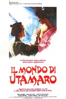 Utamaro: Yume to shiriseba - Italian Movie Poster (xs thumbnail)