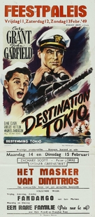 Destination Tokyo - Belgian Movie Poster (xs thumbnail)