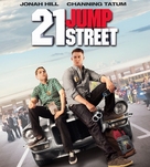 21 Jump Street - Movie Cover (xs thumbnail)
