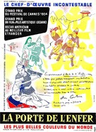 Jigokumon - French Movie Poster (xs thumbnail)