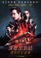 Burn - Taiwanese Movie Poster (xs thumbnail)