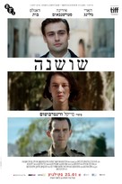 Shoshana - Israeli Movie Poster (xs thumbnail)