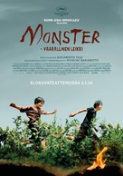 Monster - Finnish Movie Poster (xs thumbnail)