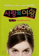 La reine des pommes - South Korean Movie Poster (xs thumbnail)