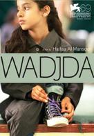 Wadjda - Movie Poster (xs thumbnail)