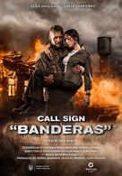 Pozivniy &laquo;Banderas&raquo; - Ukrainian Movie Poster (xs thumbnail)