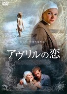 Avril - Japanese Movie Cover (xs thumbnail)